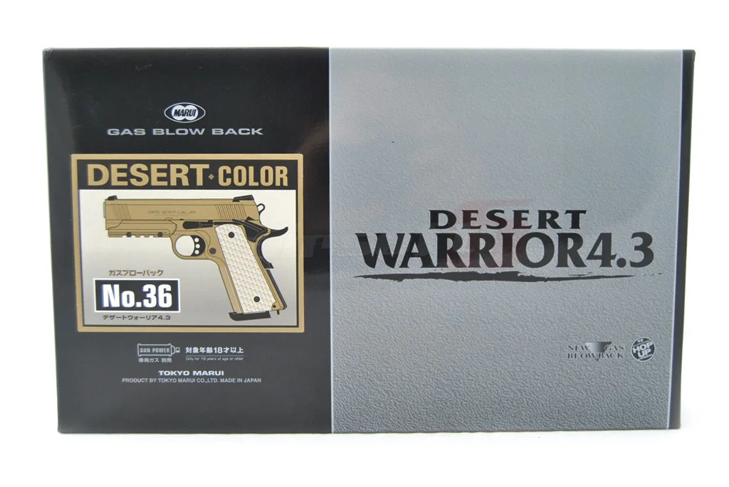 Tokyo Marui Warrior 4.3 Desert 5